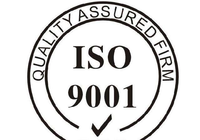西点公司顺利通过ISO9001:2015质量管理体系换版审核