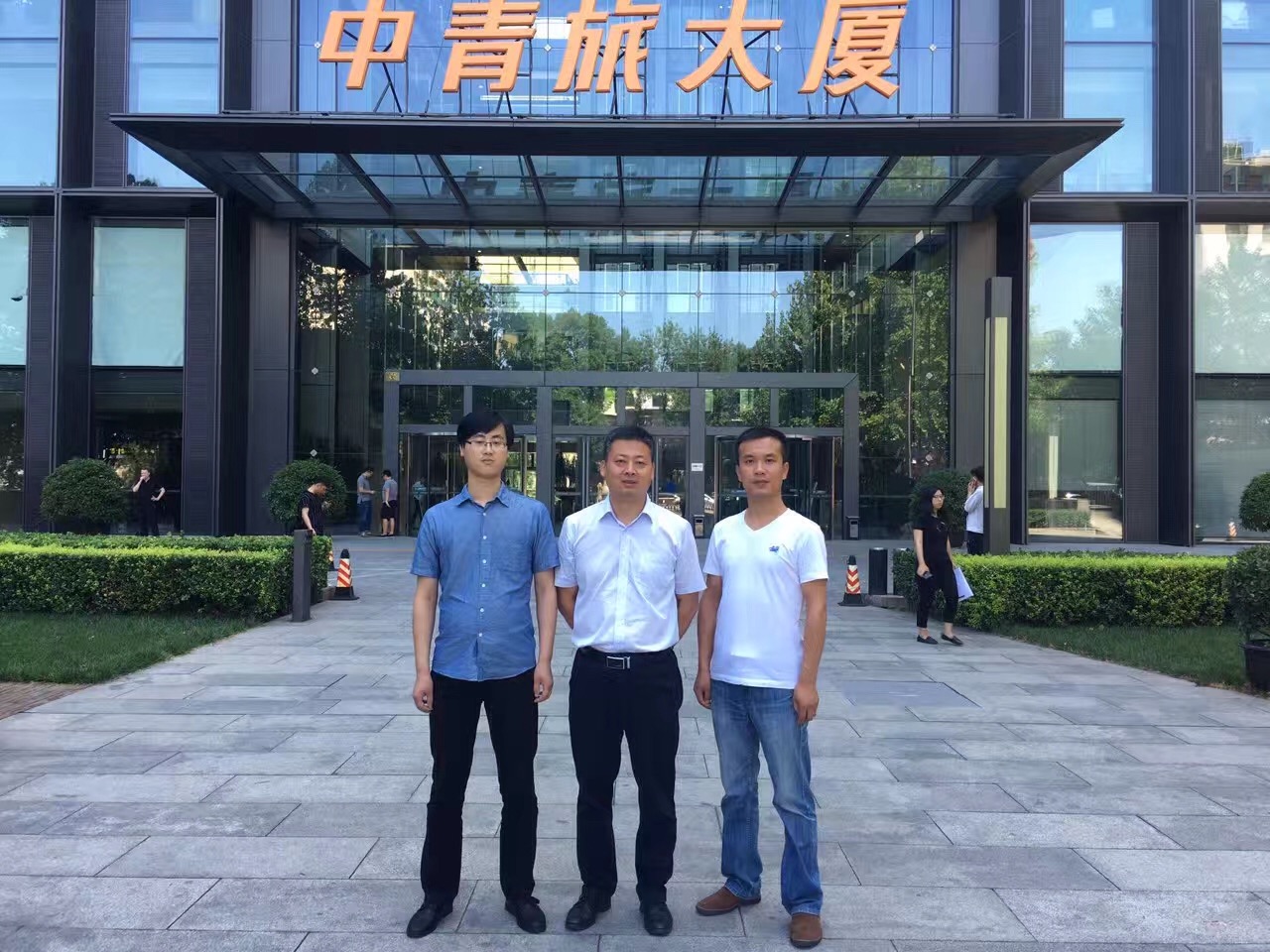 点金私募投资业务管理系统在中青旅红奇基金管理有限公司上线运行