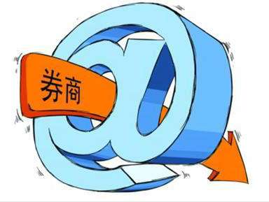工作底稿电子化存管系统，推进主办券商推荐业务工作底稿规范化