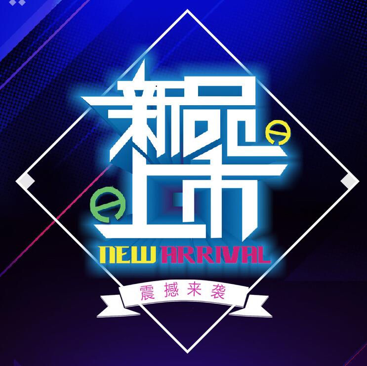 西点公司点金私募投资业务管理系统线上发布会精彩回顾