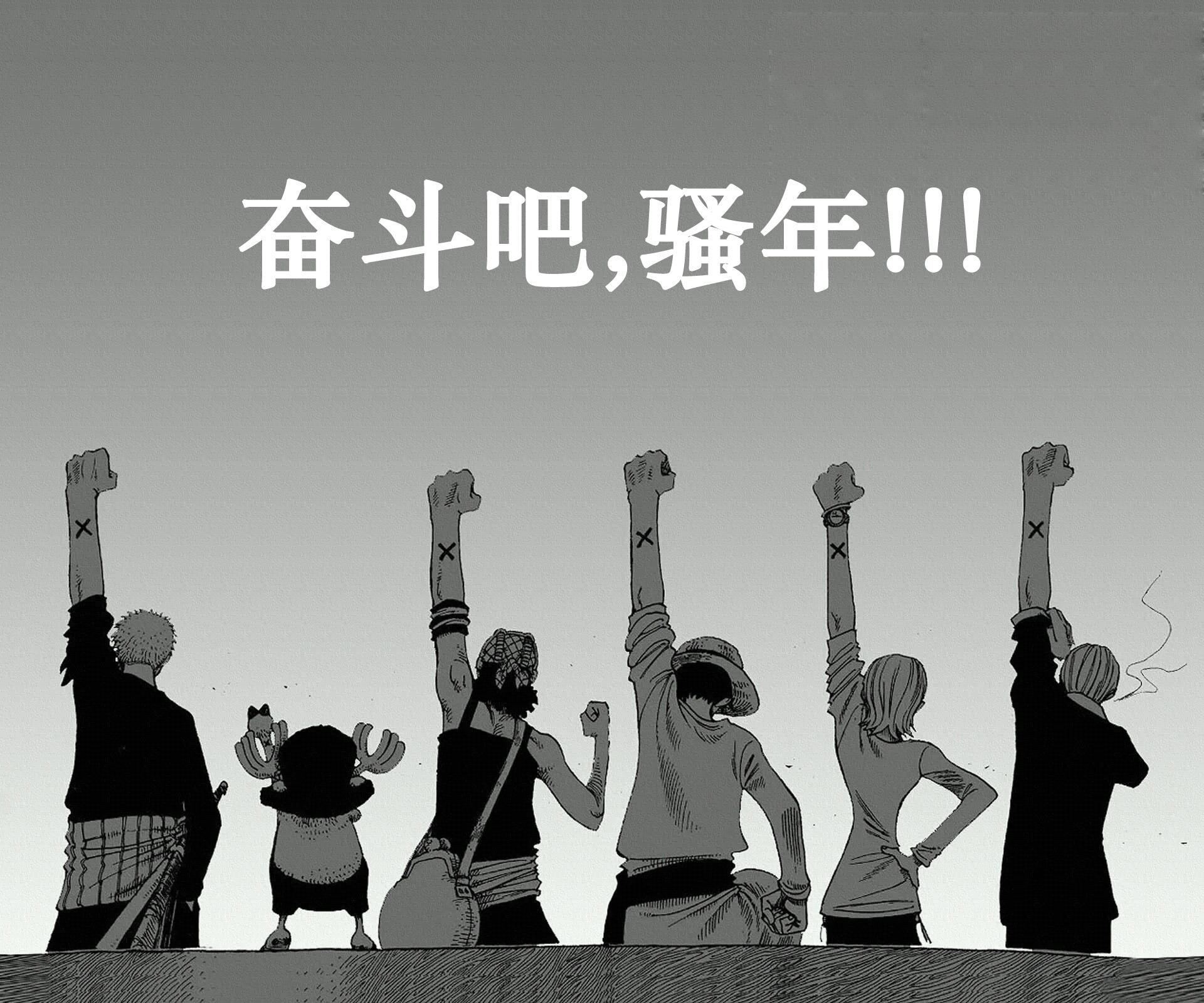 开工大吉，我们领航归来！