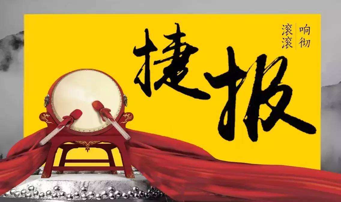 西点信息携手浙江大华技术股份有限公司共建“投资管理系统”