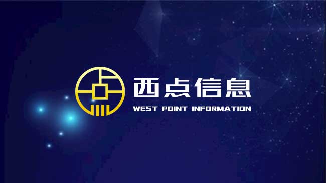 中证协召开工作底稿科技管理系统建设推进会议