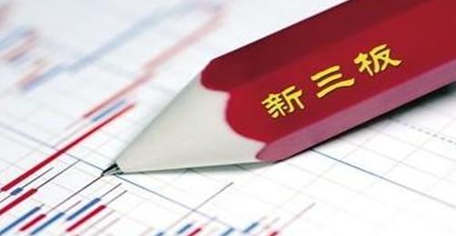 迎接新三板改革热点，在线督导平台来了