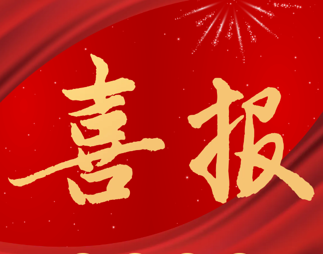 祝贺！西点信息获得“华为鲲鹏技术认证书”